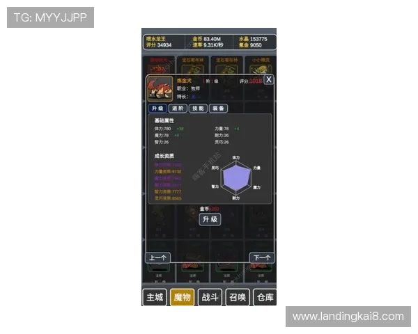 凯发游戏官网入口手机版操作指南详解新手快速上手技巧推荐