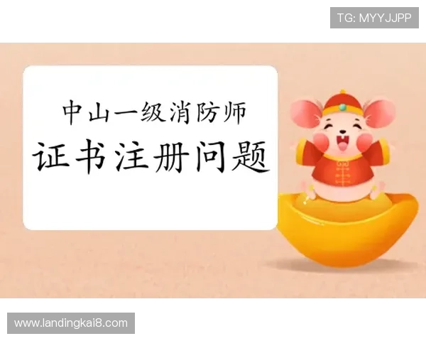 如何在凯发官网平台注册账号，完整操作流程及注意事项介绍