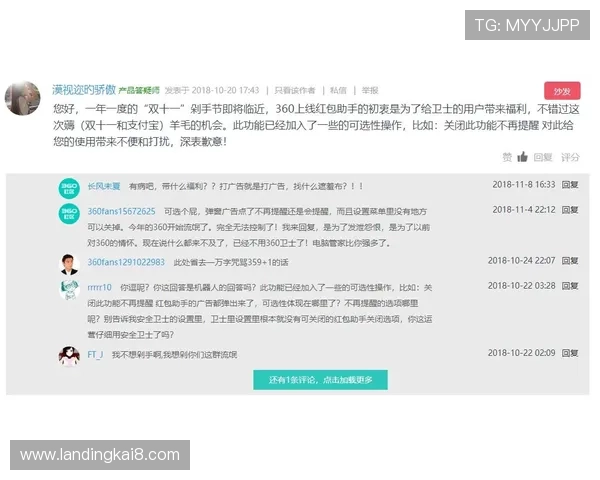 获取凯发体育下载地址的详细步骤，确保安全无病毒的官方渠道推荐